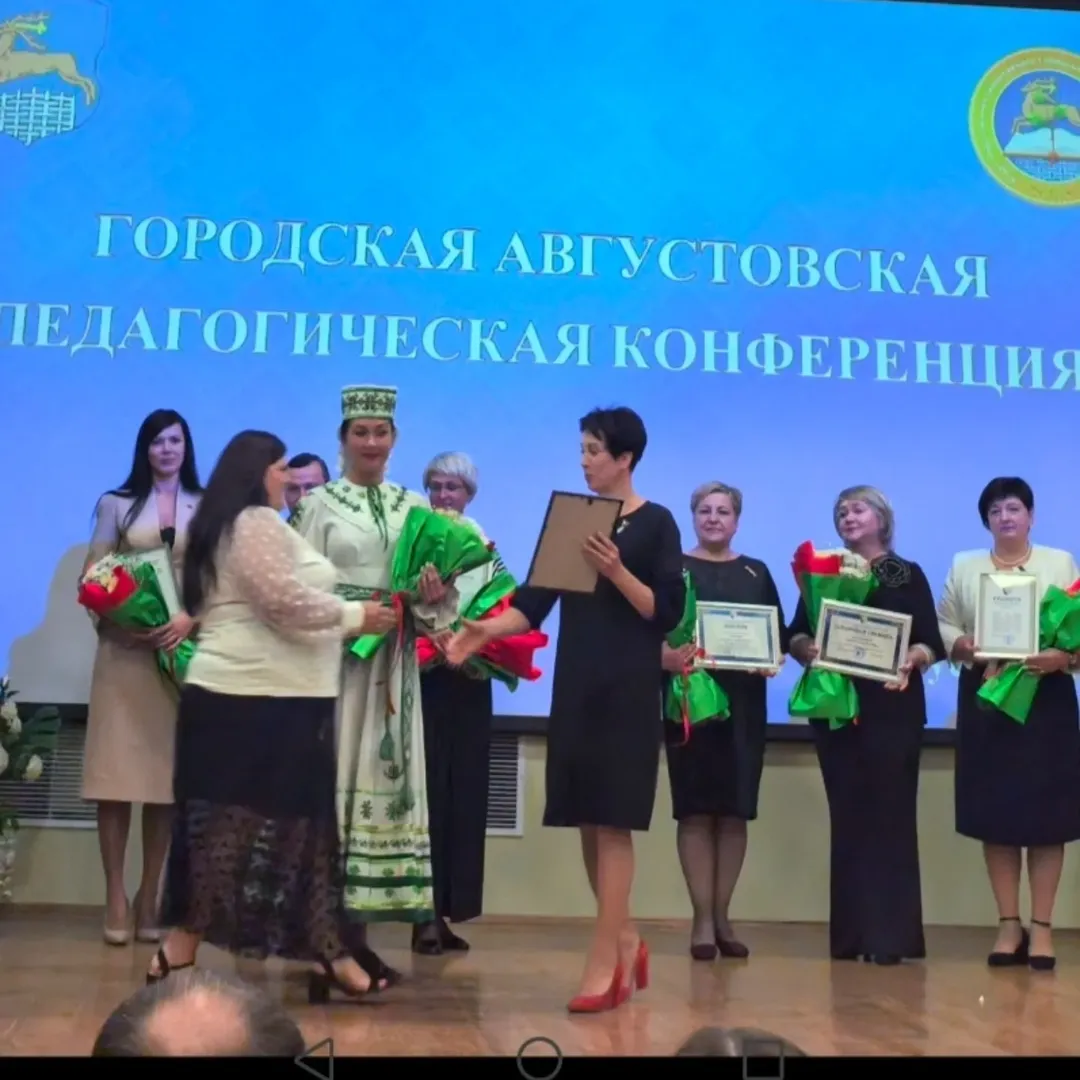 Поздравляем нашего председателя первичной профсоюзной организации Федюк Анастасию Александровну с награждение за участие в реализации программ Белорусского профессионального союза работников образования и науки
